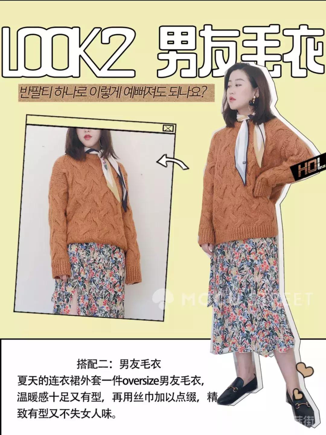 夏季百搭背心连衣裙2件套,一件抵两件的保暖衣服