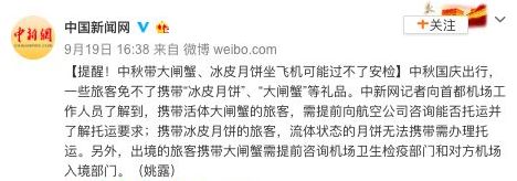 冰皮月饼皮发霉还能吃吗,冰皮月饼霉菌超标是什么颜色