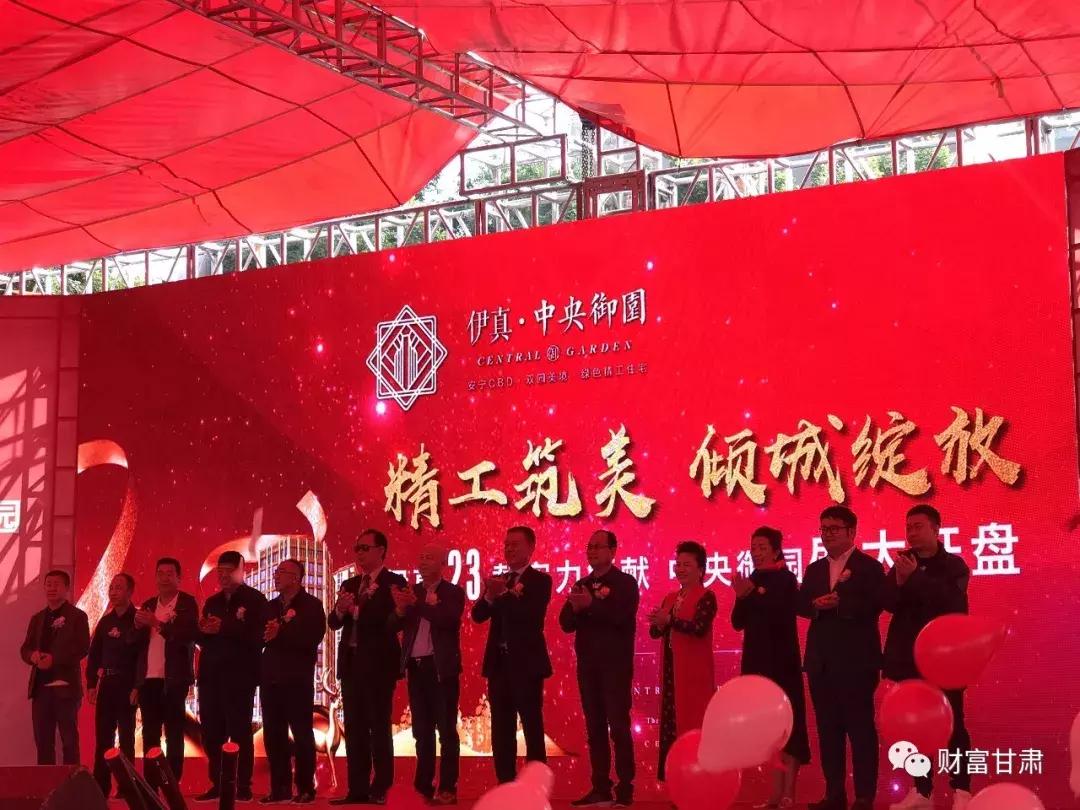 兰州市西固区伊真中央御园小高层,伊真中央御园73户型解析