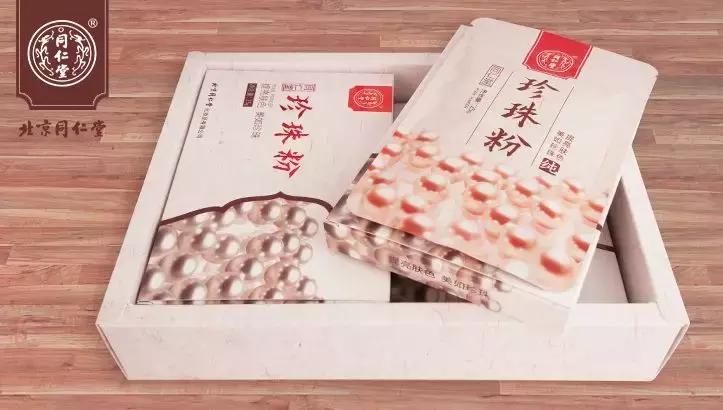 同仁堂护肤品测评,同仁堂祛痘护肤品好不好用