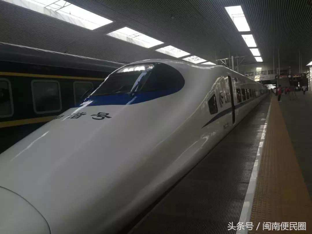 今天244泉州人乘动车赴港！小心这些规则一记者因此被罚1500港元