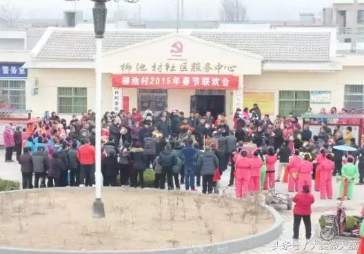 千年古村西溪村,大荔柳池村央视节目