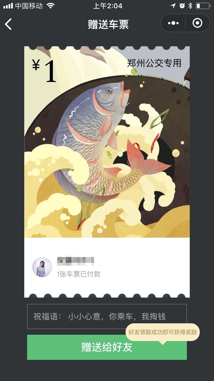 离开郑州有多难,你有多久没有离开过郑州了