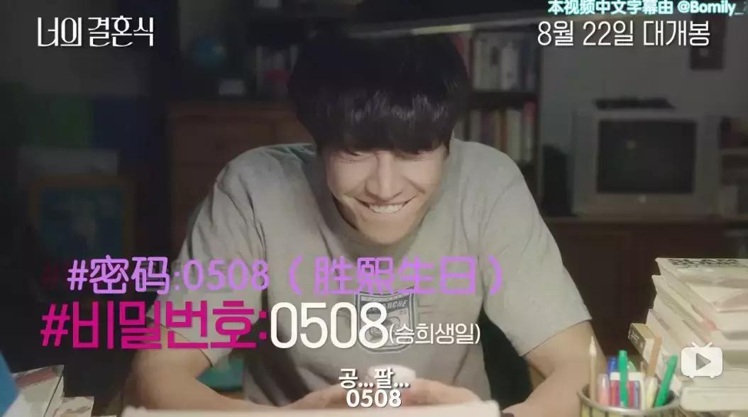 一口气看完一部韩国超甜爱情片,10部甜到哭的爱情电影