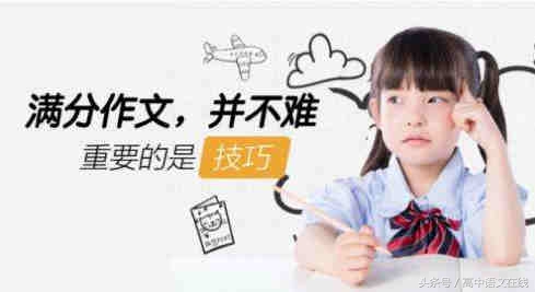 高考作文试题猜想之——半命题作文“智”（附2篇范文及点评）