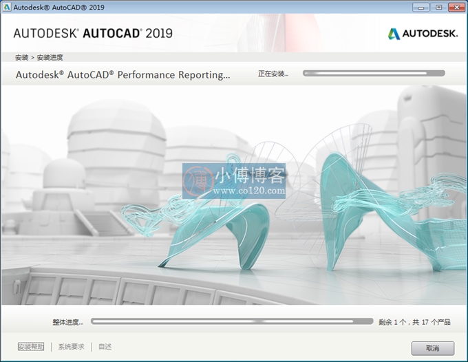 autocad2020中文版下载安装教程,autocad2014免费版安装教程