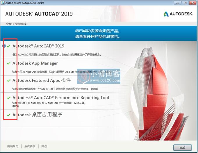 autocad2020中文版下载安装教程,autocad2014免费版安装教程