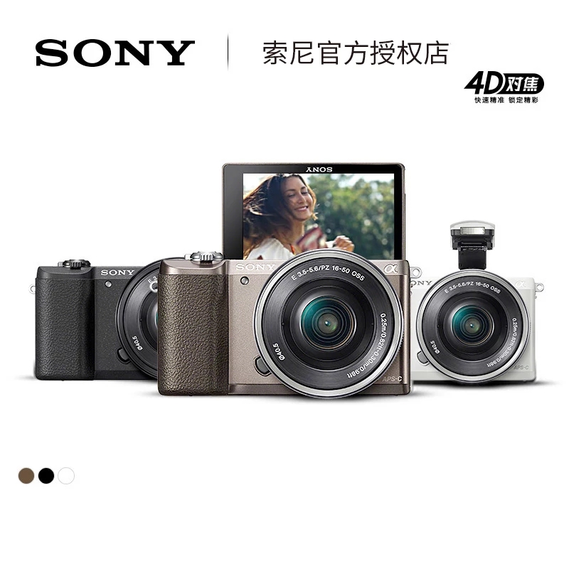 「洗锅摄影安利」｜选择一款适合学生*党**的平价相机