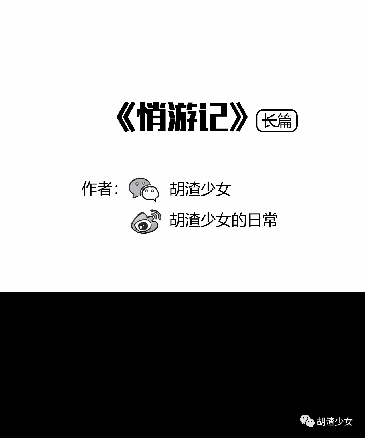 漫画:千万不要让亲戚知道你出国了,后果很严重