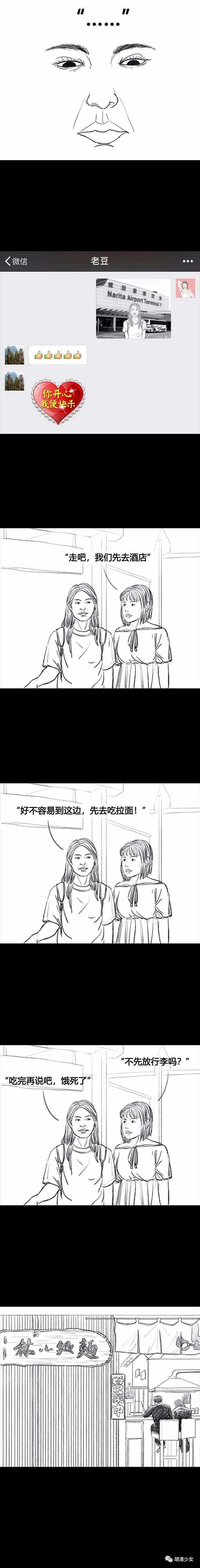 便宜的网购漫画,正版漫画代购
