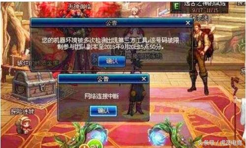 再见了，DNF工作室！没有工作室这个游戏还能走多远？