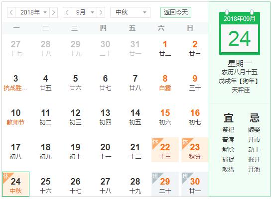 一年又到中秋日,与君共此时!福州中秋难赏月?这份拍摄秘籍要掌握!
