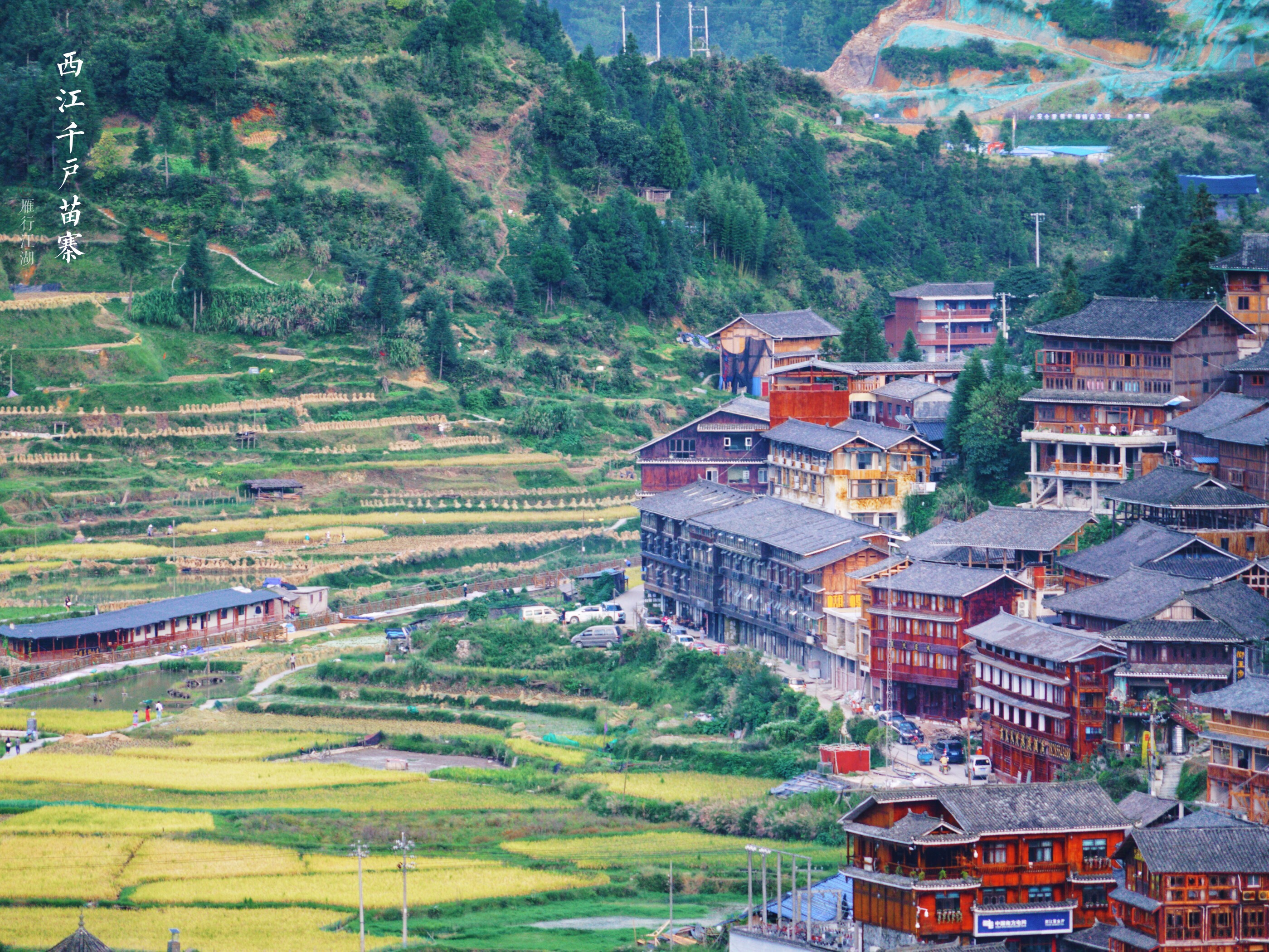 带你走进世界第一大苗寨,西江苗寨是世界上最大的苗寨吗