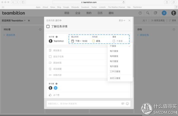 上班族必学几个办公软件,五款小众高效办公软件