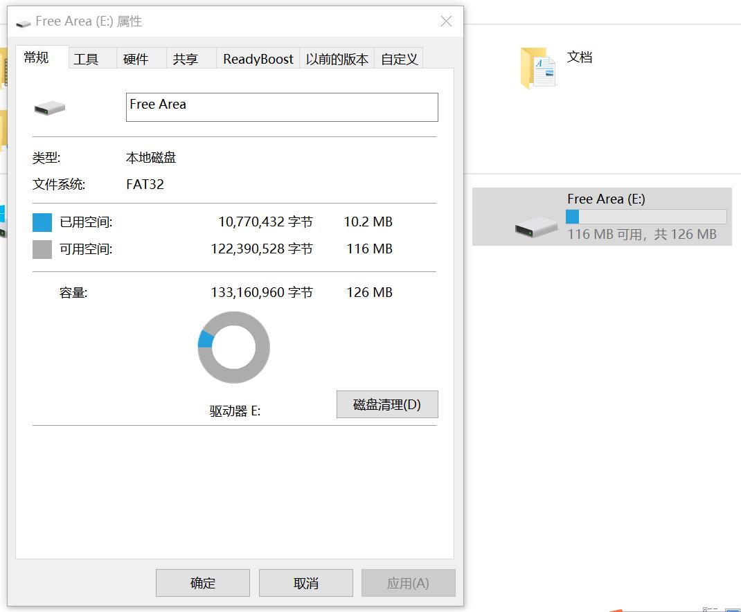 极致轻薄商务首选:东芝CANVIO™SLIM移动硬盘体验