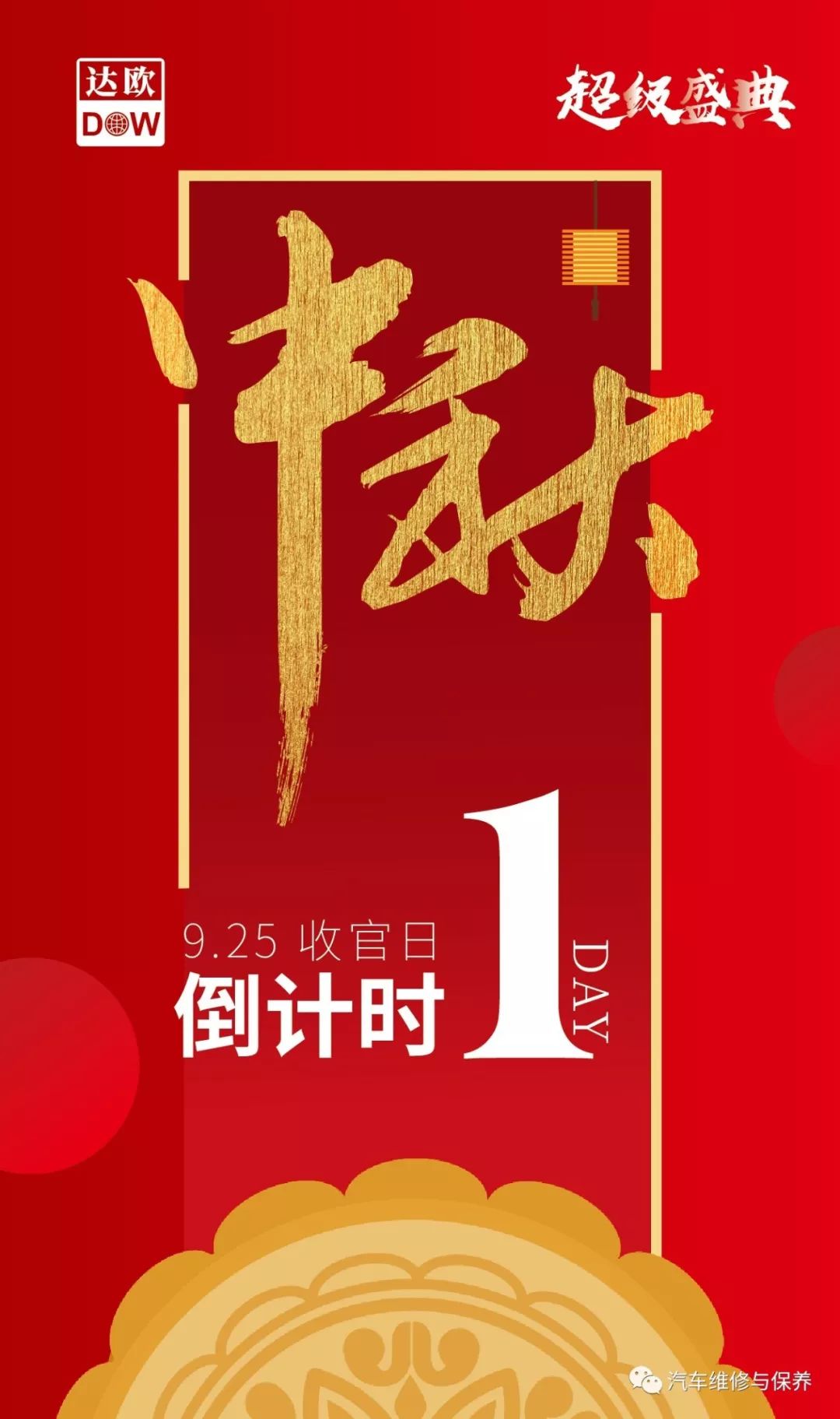 「姿势」以前*子狗电**这么火，为啥现在没人用了？