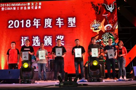 印第安摩托车重庆摩博会,2023中国摩博会特技第一名