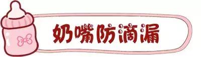布朗博士奶瓶防止呛奶防胀气,世喜防呛奶防胀气奶瓶十大排行榜