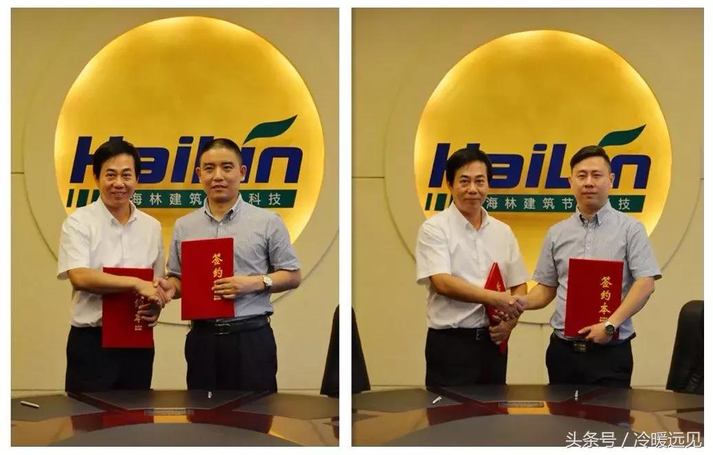 海林节能,海林节能系统