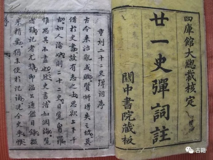 赵永康京剧全剧,赵永康书籍