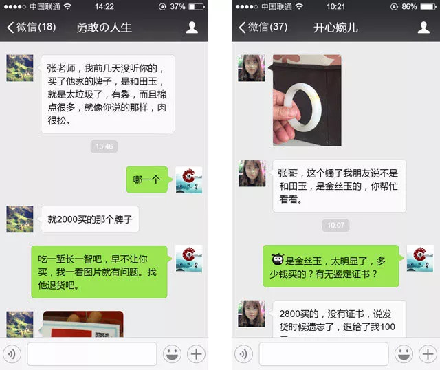 女性长期戴玉,长期戴玉对身体的危害