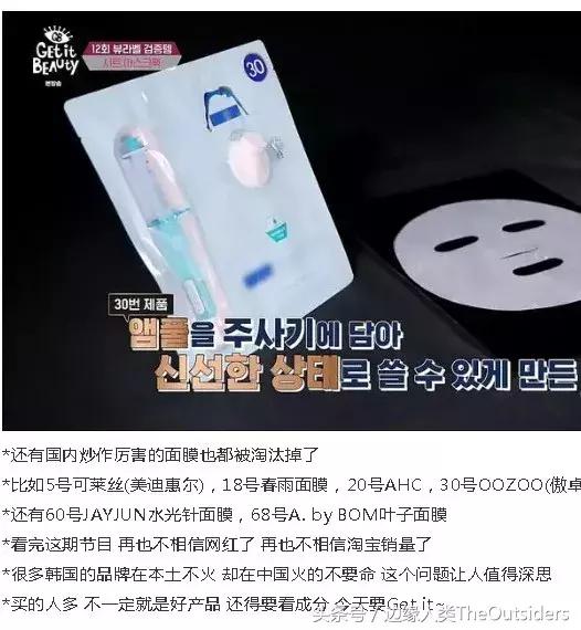 谁说国产化妆品不能惊艳众人,谁说国货护肤品不如大牌