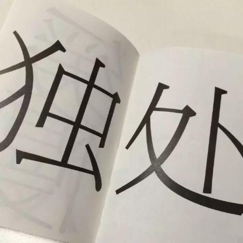 从不换微信名的女孩子,不换微信名的女生什么性格