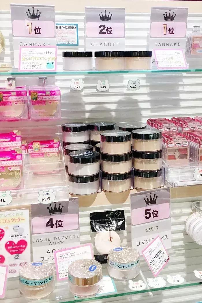 cos浜烘皵搴楅摵,cosme搴楅摵