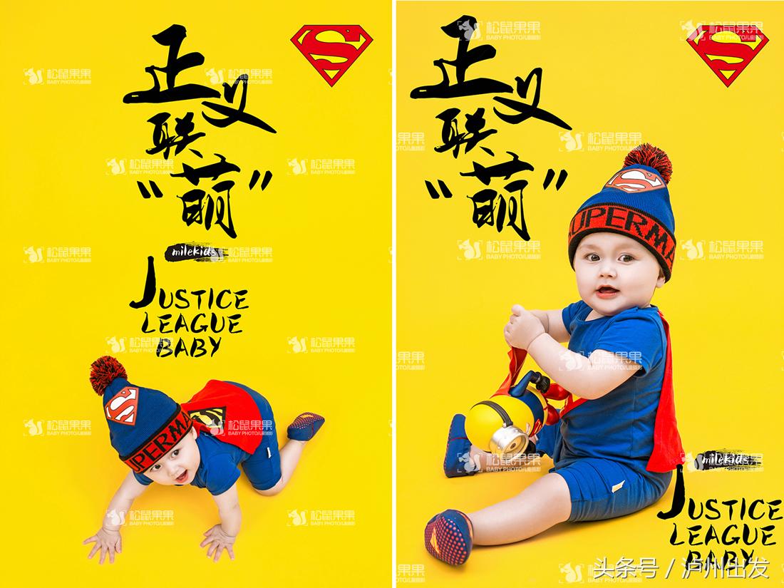 又想骗我生猴子？泸州儿童摄影高萌来袭！