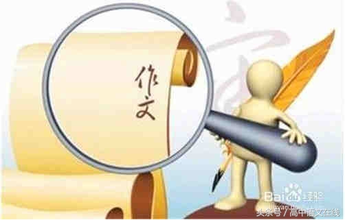 学会写作的技巧和方法作文,解题思路作文审题方法