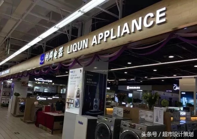 南通利群时代超市地址,盐城利群时代超市