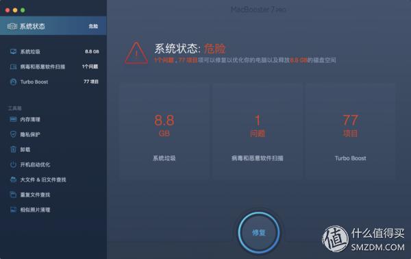 macos14.4.1对m1air有优化吗,macos最流畅设置