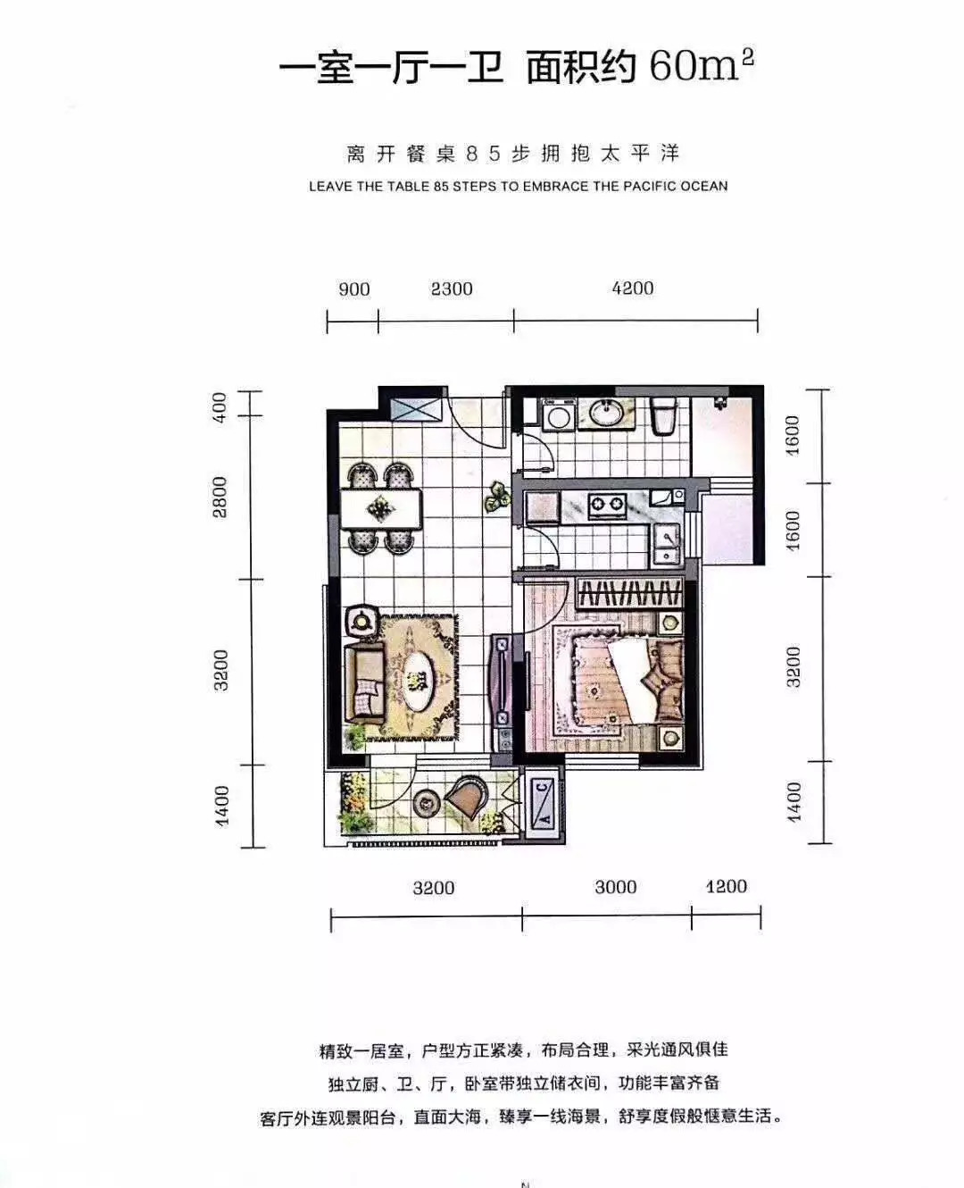 滨州面朝大海春暖花开,海景房滨州
