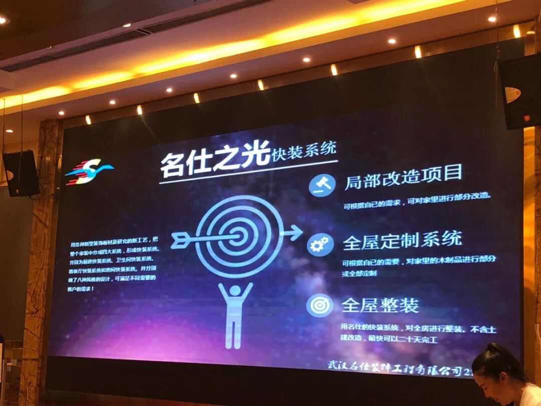 名仕装饰预约,名仕装饰口碑怎么样