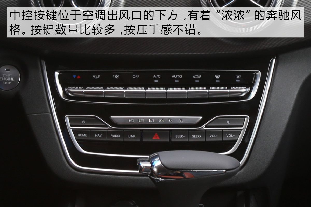 北汽绅宝全款落地价是多少,新款北汽七座多少钱落地