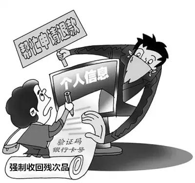 京东客服索要验证码,京东客服帮忙申请退款要验证码吗