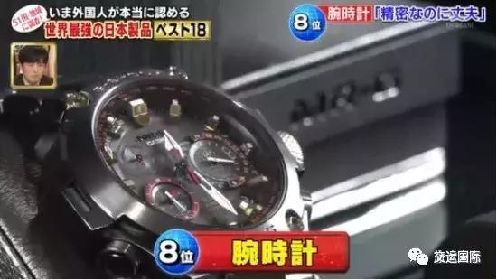 日本全世界排名第一的11样产品,世界顶级的日本产品