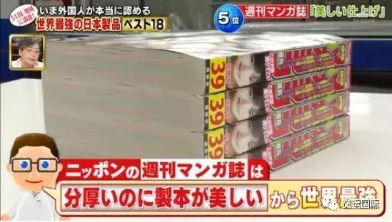 世界顶级的日本产品,日本全世界排名第一的11样产品