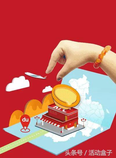 国庆节品牌营销方式,国庆节推广营销方案