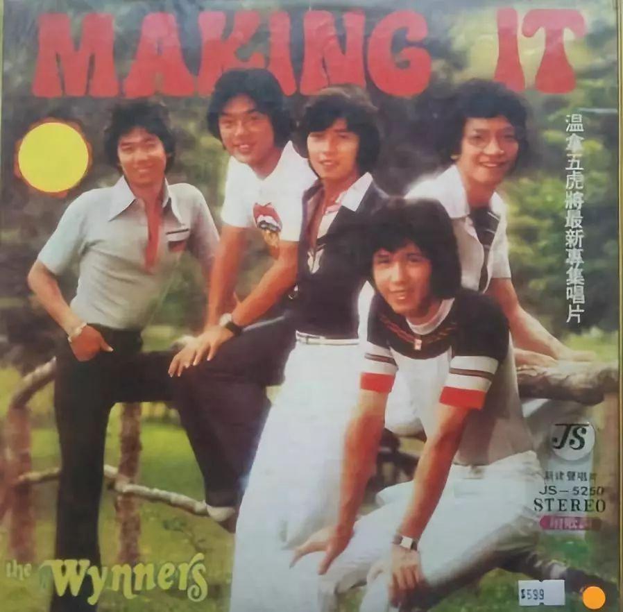 他们让华语乐坛熠熠生辉至今也无法超越的经典｜流行音乐40年顾