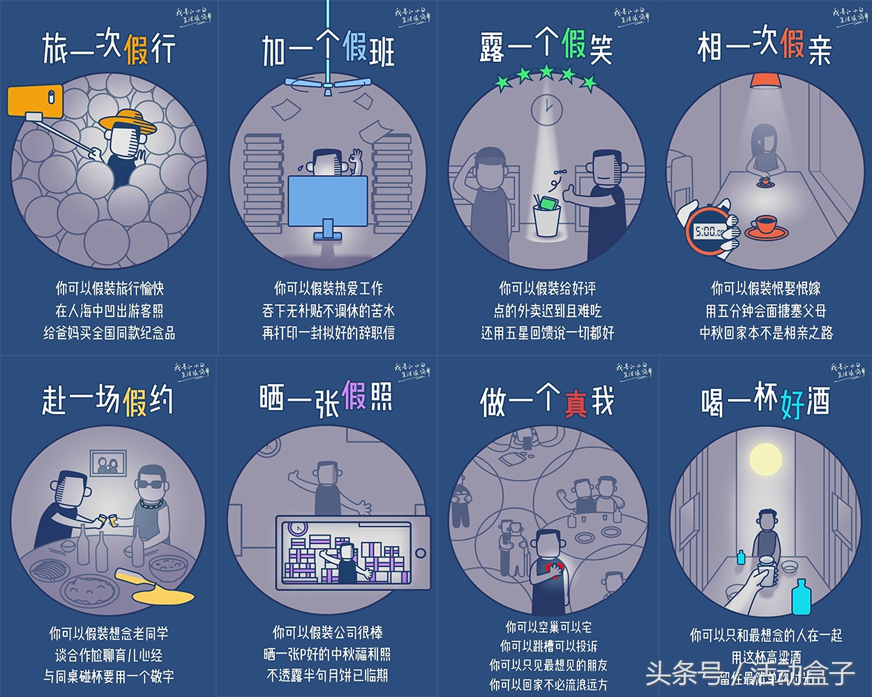 国庆节品牌营销方式,国庆节推广营销方案