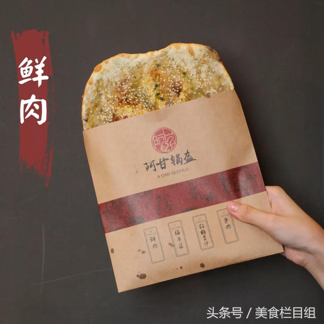 吃盔是福郑州店,吃盔是福西安店