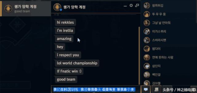 天天趣闻：EZ新老模型大对比W技能重做特效更新