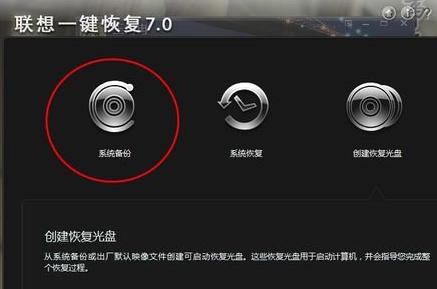 联想笔记本怎么系统还原,联想笔记本如何系统还原