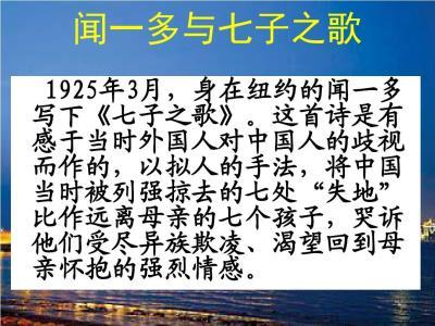 七子之歌有哪七子都回归了,我们小时候的民歌