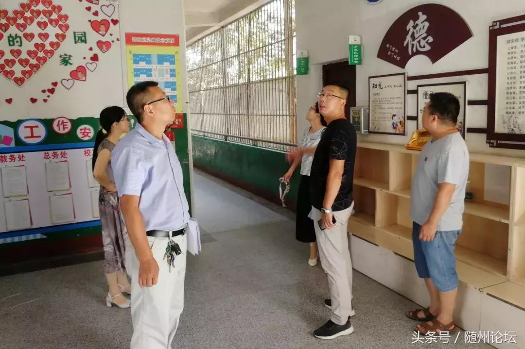仁爱洪小，扬帆启航——随县洪山镇小学秋季教育工作纪实
