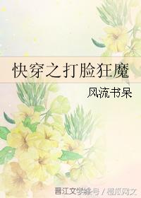 女生喜欢看男频小说吗,女孩子基本上都喜欢看什么小说