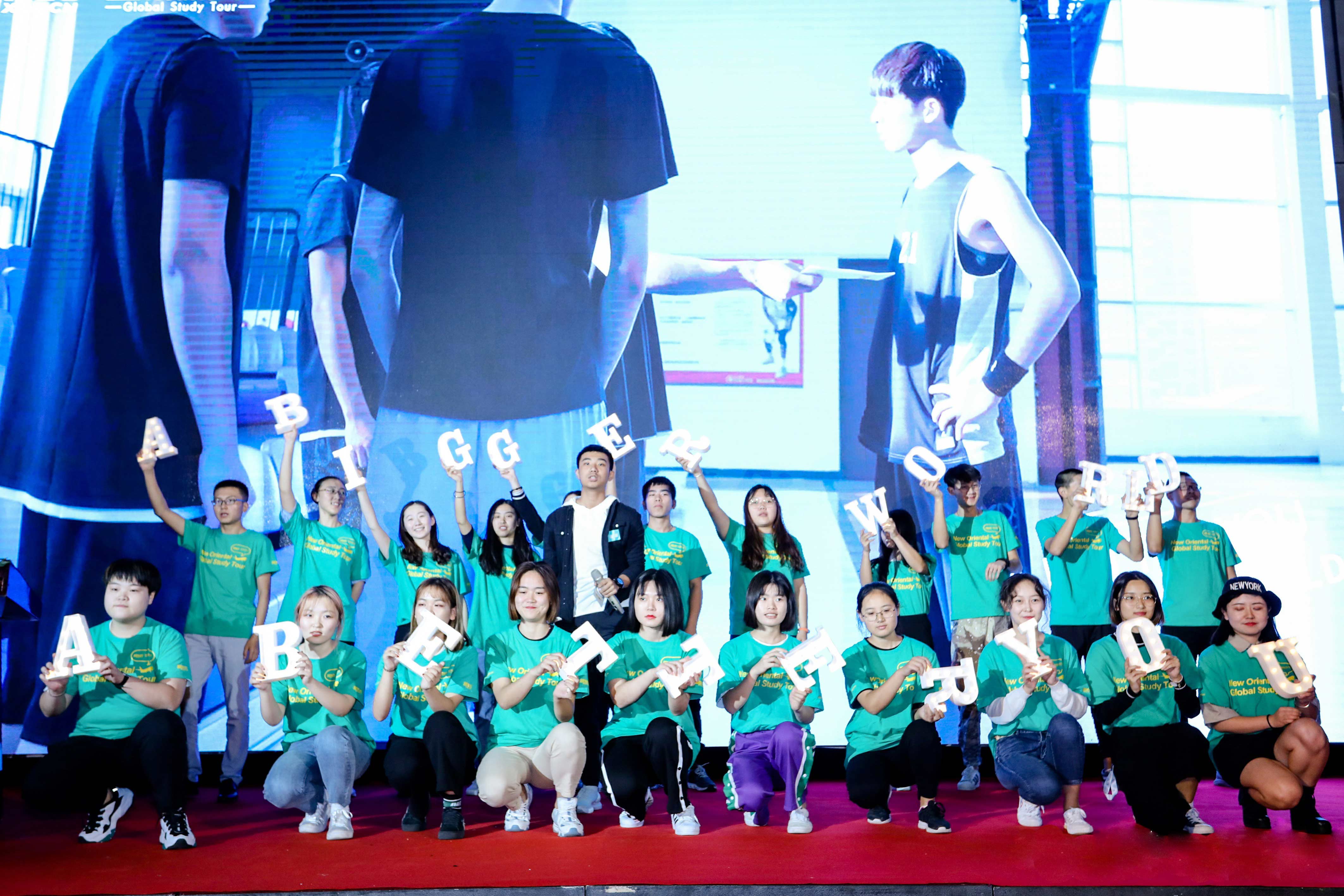 新东方游学营基地北京,新东方国际游学营