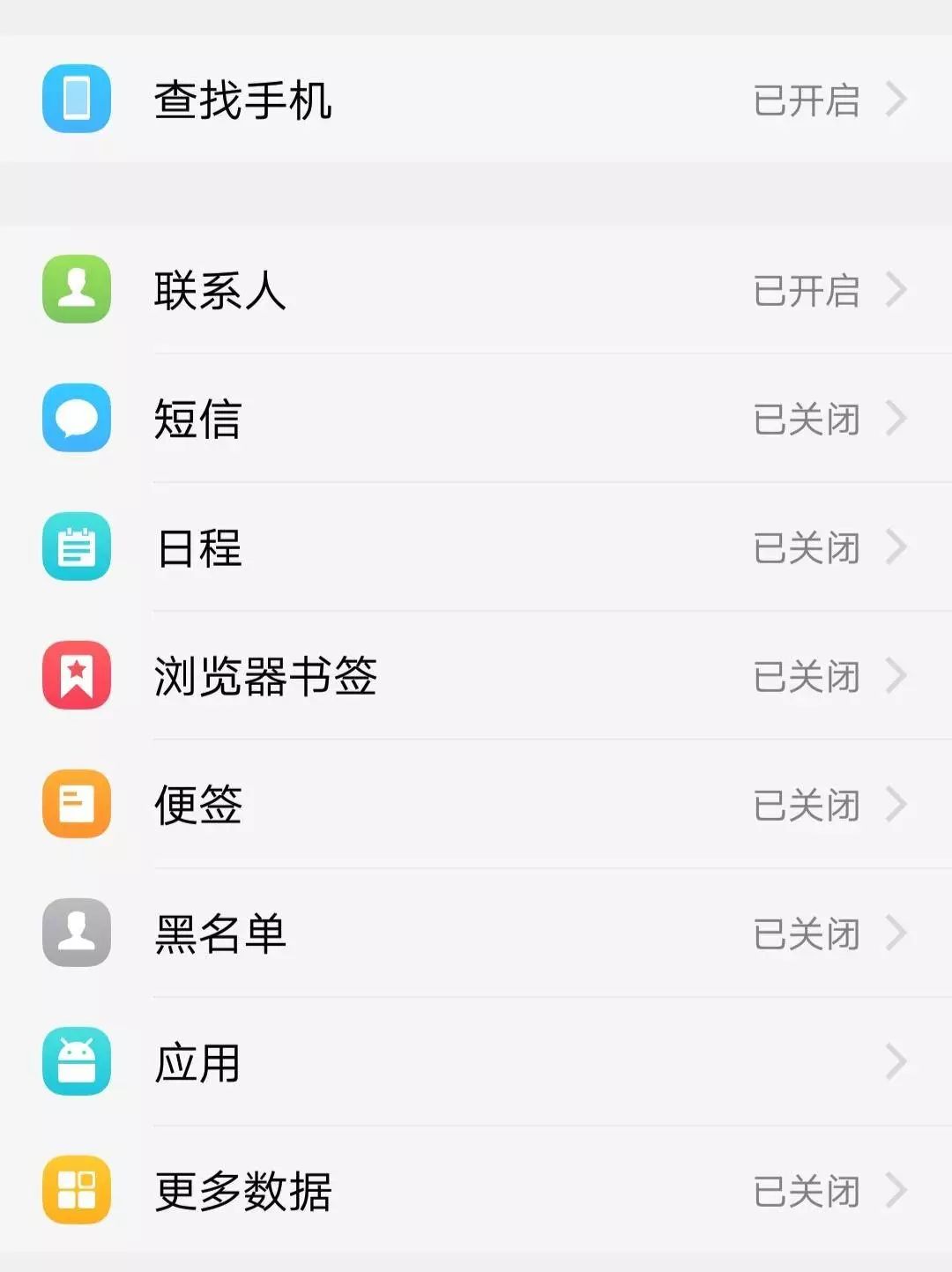 国产手机谁的云服务最好,哪家手机厂商云服务最好