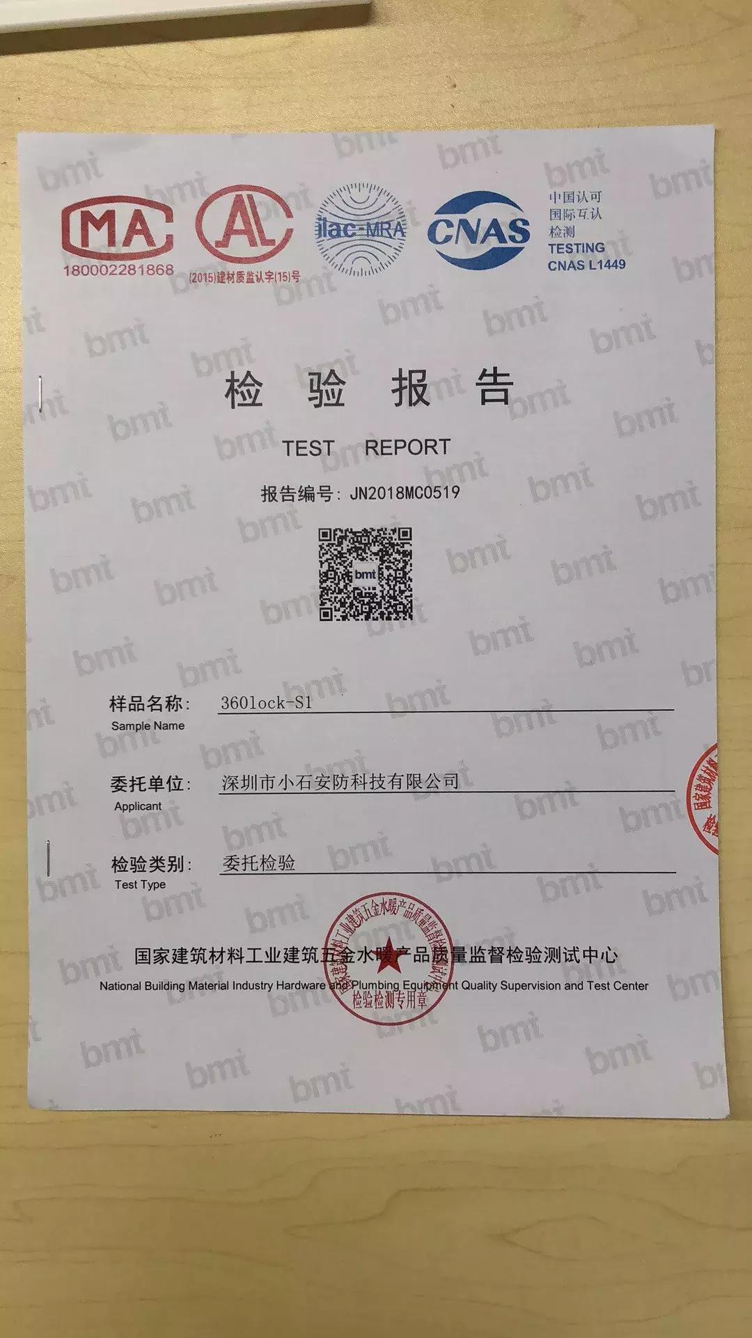 指纹锁品牌推荐3000以内,现在的指纹锁值得购买吗